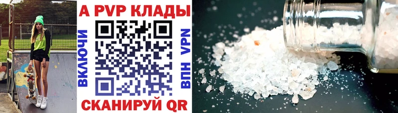 Наркота Тайшет Канабис  Cocaine  СК  Мефедрон 