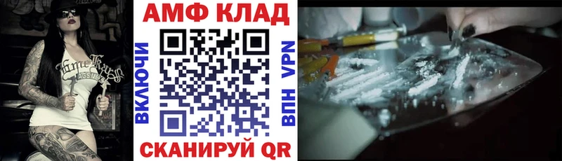 Амфетамин Premium Тайшет