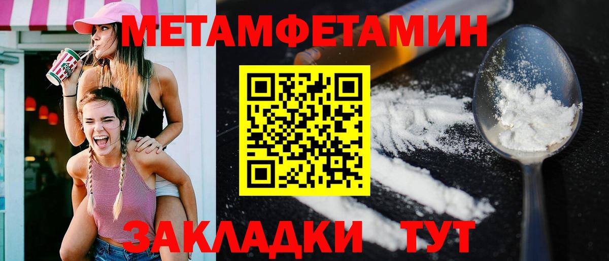 Amphetamine  Вход с VPN  Тайшет  Amphetamine  Амфетамин Premium 