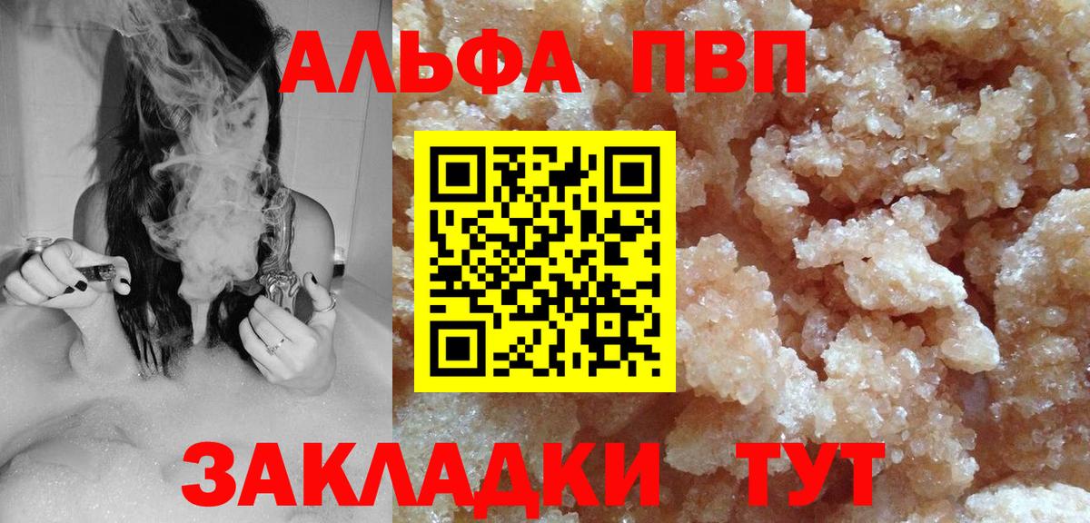 Alfa_PVP СК КРИС Тайшет