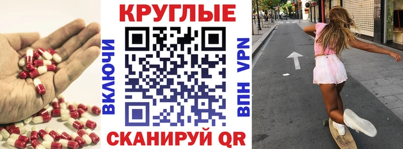 ЭКСТАЗИ ешки купить наркотики цена блэк спрут как зайти даркнет состав Тайшет