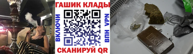 кракен рабочий сайт  Тайшет  ГАШ гашик 