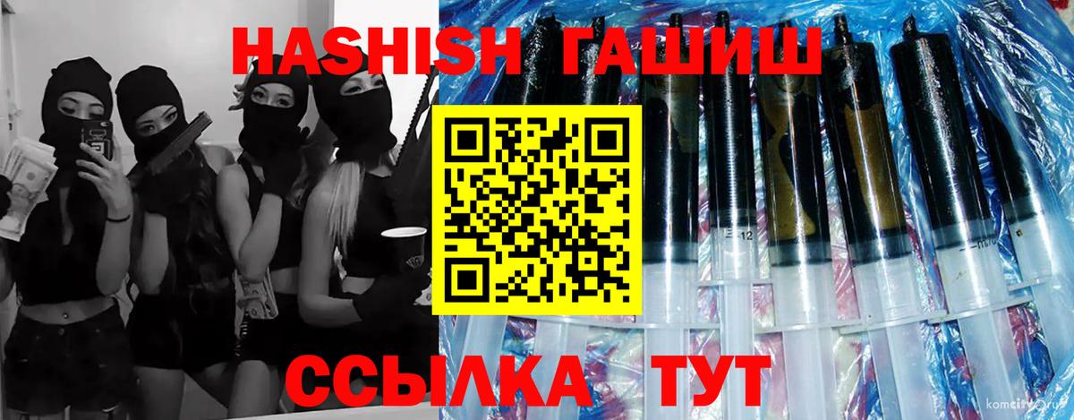 ГАШИШ гарик Тайшет