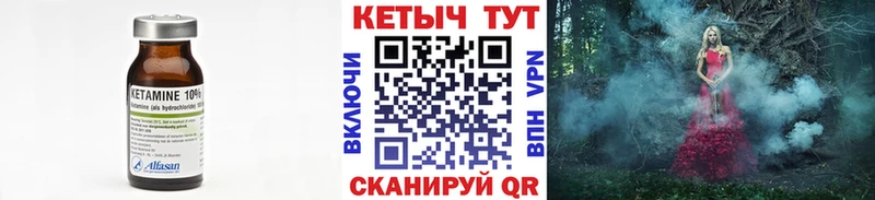 КЕТАМИН ketamine  как найти закладки  Тайшет 