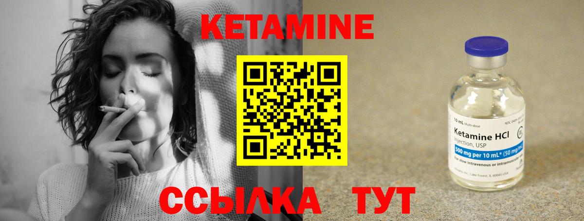 КЕТАМИН ketamine  shop Telegram  Вход с VPN  Тайшет  Кетамин VHQ 