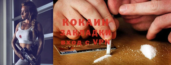 стафф Покров
