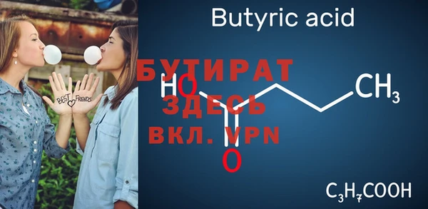 не бодяженный Алексин