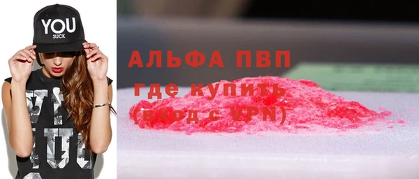 амфетамин Алексеевка
