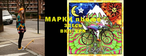 амфетамин Алексеевка