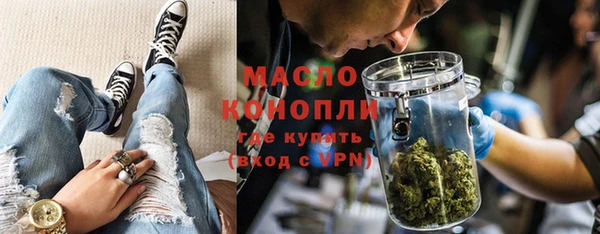 амфетамин Алексеевка