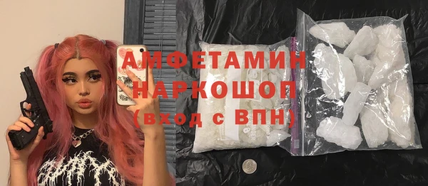 амфетамин Алексеевка