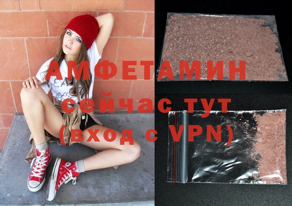 мескалин Покачи