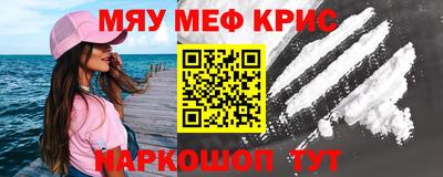 спиды Обь