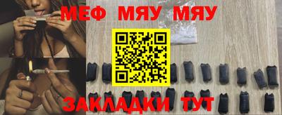 гидра Обнинск