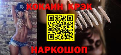 спиды Обь