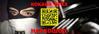 гидра Обнинск