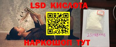 гидра Обнинск