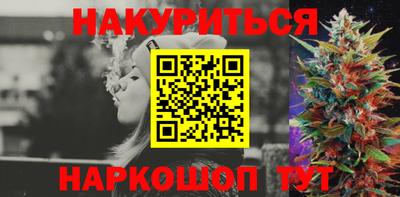 спиды Обь