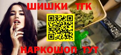 гидра Обнинск