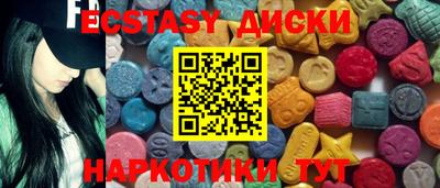 PSILOCYBIN Нягань