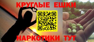 индика Пенза