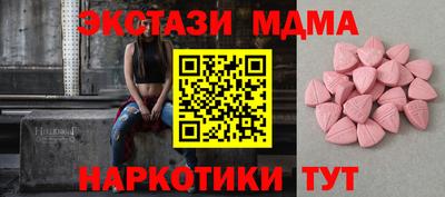 спиды Обь
