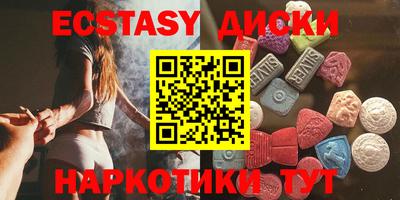 гидра Обнинск