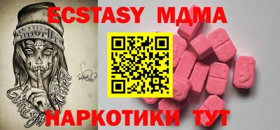 соль курить ск Первоуральск