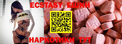 гидра Обнинск