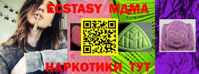 PSILOCYBIN Нягань