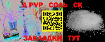 гидра Обнинск