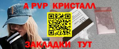 спиды Обь