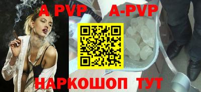 спиды Обь