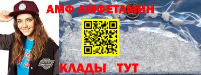 спиды Обь