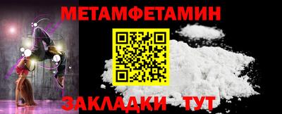 спиды Обь