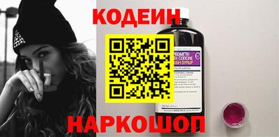 гидра Обнинск