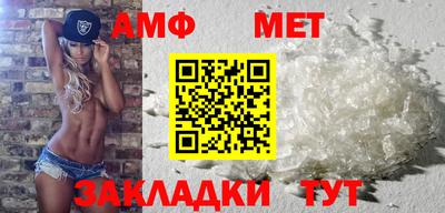 спиды Обь