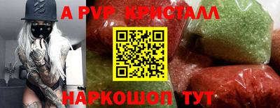 гидра Обнинск