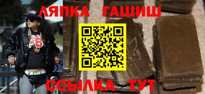 гидра Обнинск