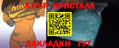 индика Пенза