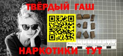 гидра Обнинск