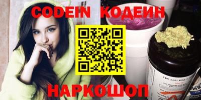 гидра Обнинск