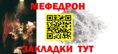 гидра Обнинск