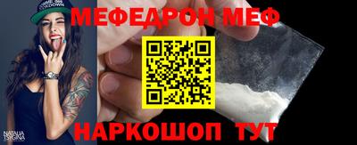 гидра Обнинск