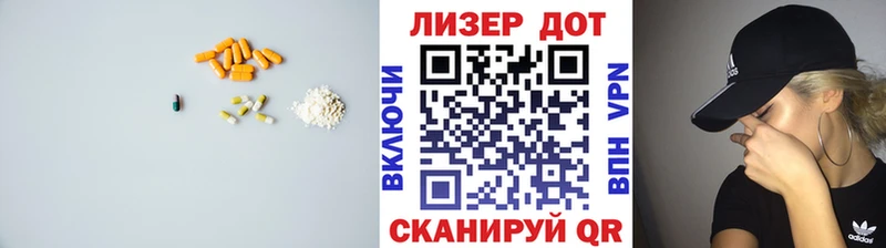 LSD-25 экстази ecstasy  Тайшет 