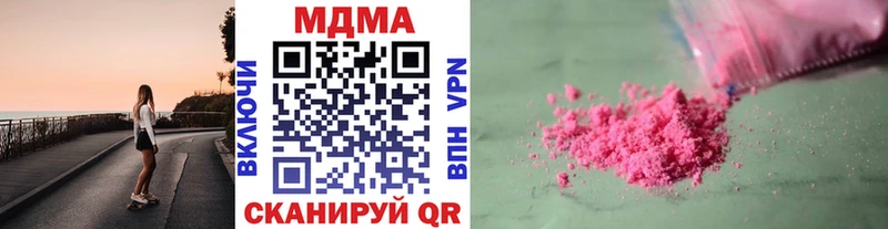 MDMA кристаллы Тайшет