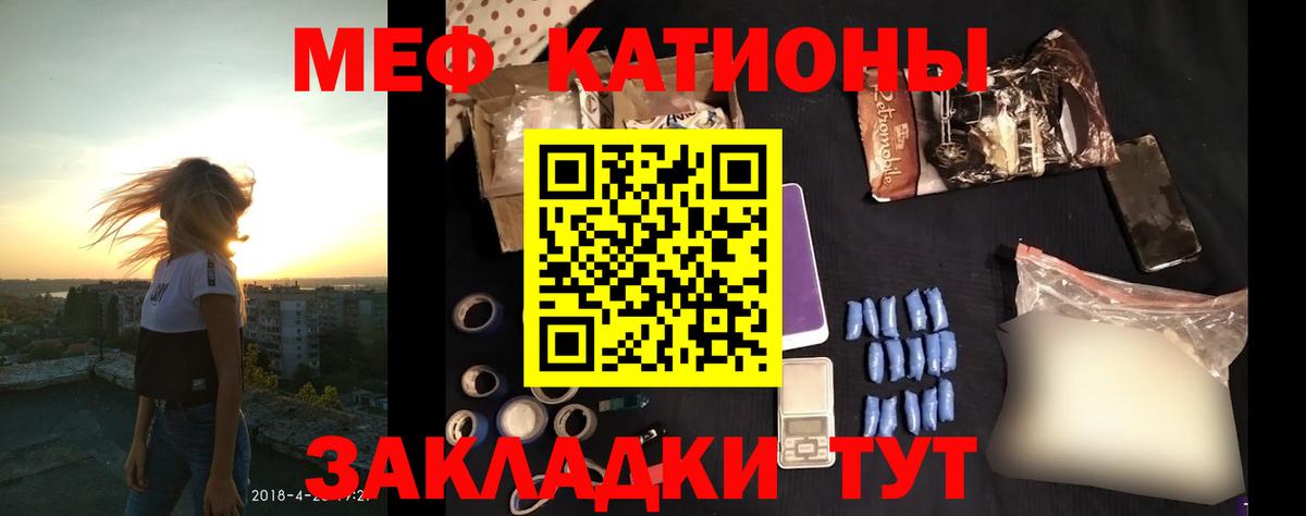 МЕФ Тайшет
