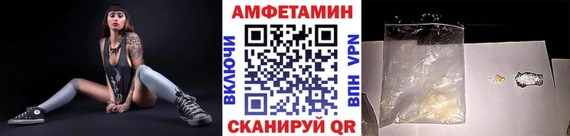Метамфетамин кристалл  Тайшет 