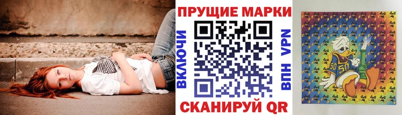 где купить Тайшет Марки 25I-NBOMe 1,5мг