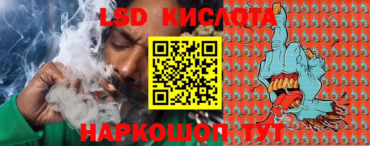 закладка  Вход с VPN  Тайшет  Наркотические марки 1500мкг 